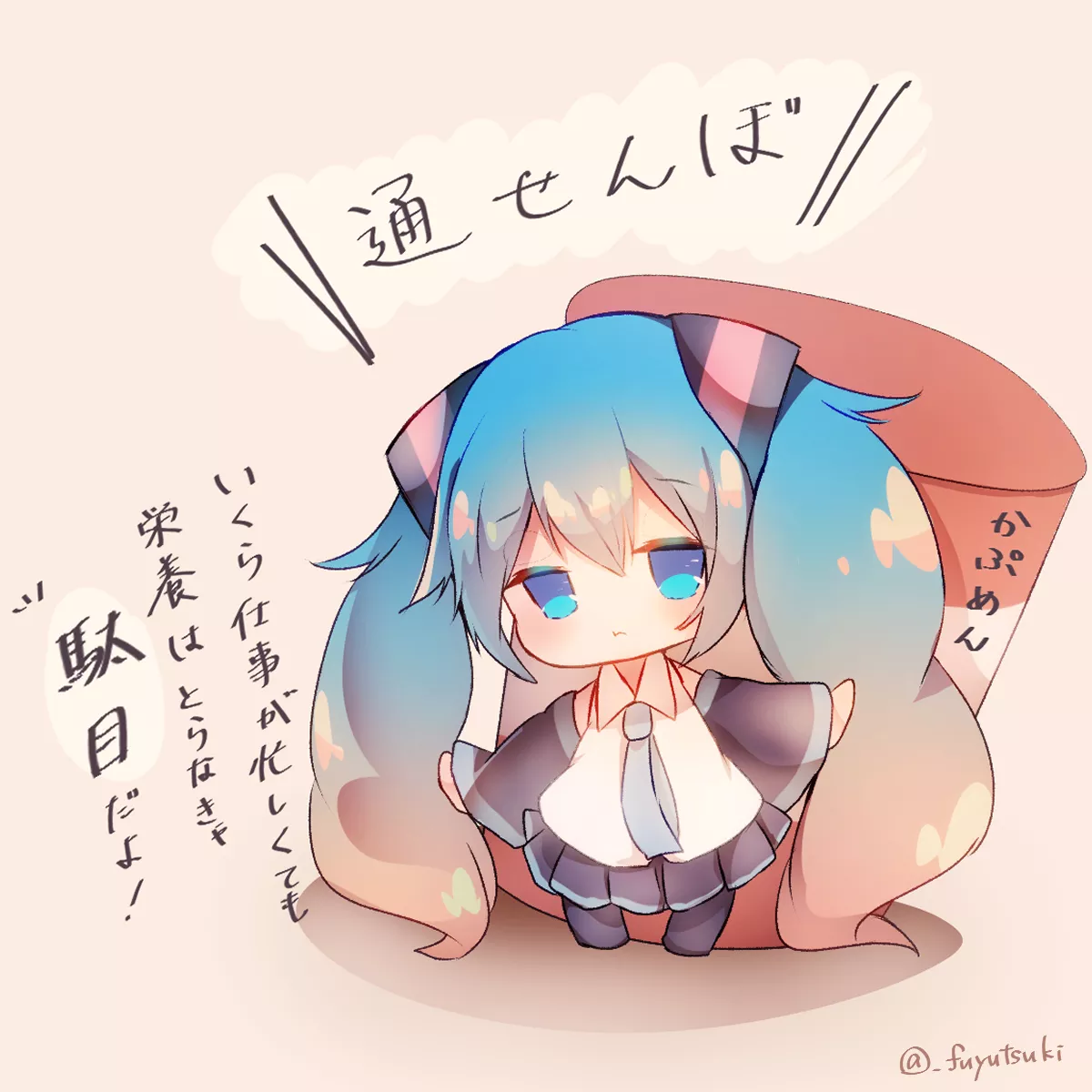 初音未来头像方图打包分享